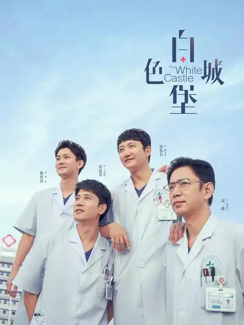 老宅门 剧集海报